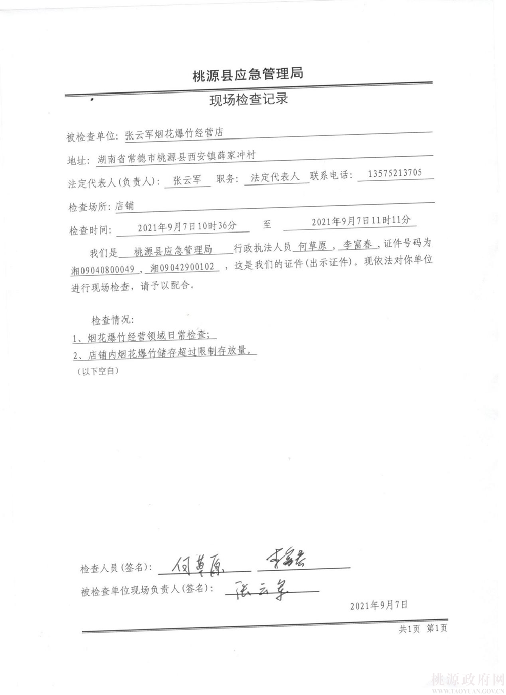 62b6b417cdb84b25aaf4be6d71ac71ca.png 62b6b417cdb84b25aaf4be6d71ac71ca.png