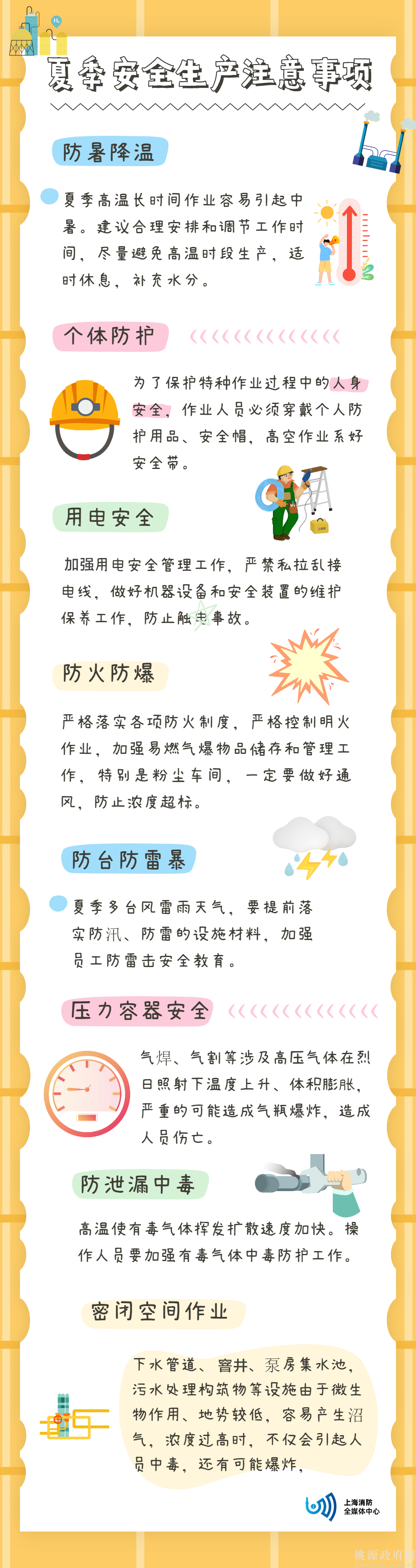 a3d8db47899c417da3b7c936cbfdfa73.png a3d8db47899c417da3b7c936cbfdfa73.png