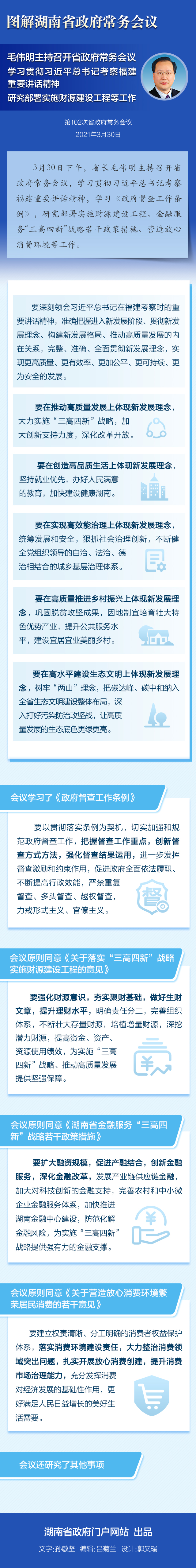 8ac5ac75ca5b4f579881588d73c44e90.jpg