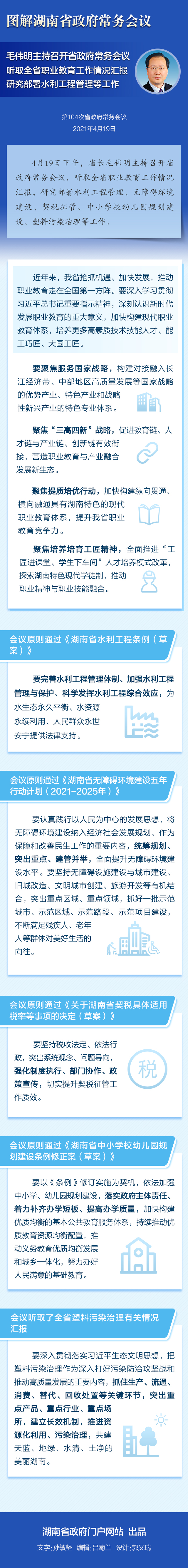 10d764e32a7348d3aaf3c586b312c459.jpg