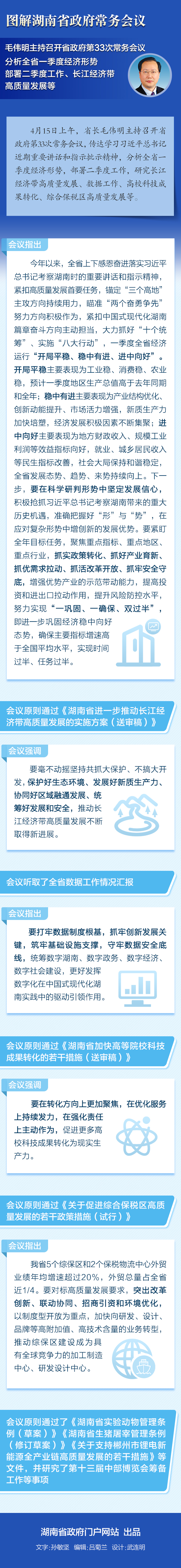 a1df58238e3746f8b03e850f6446ae79.jpg