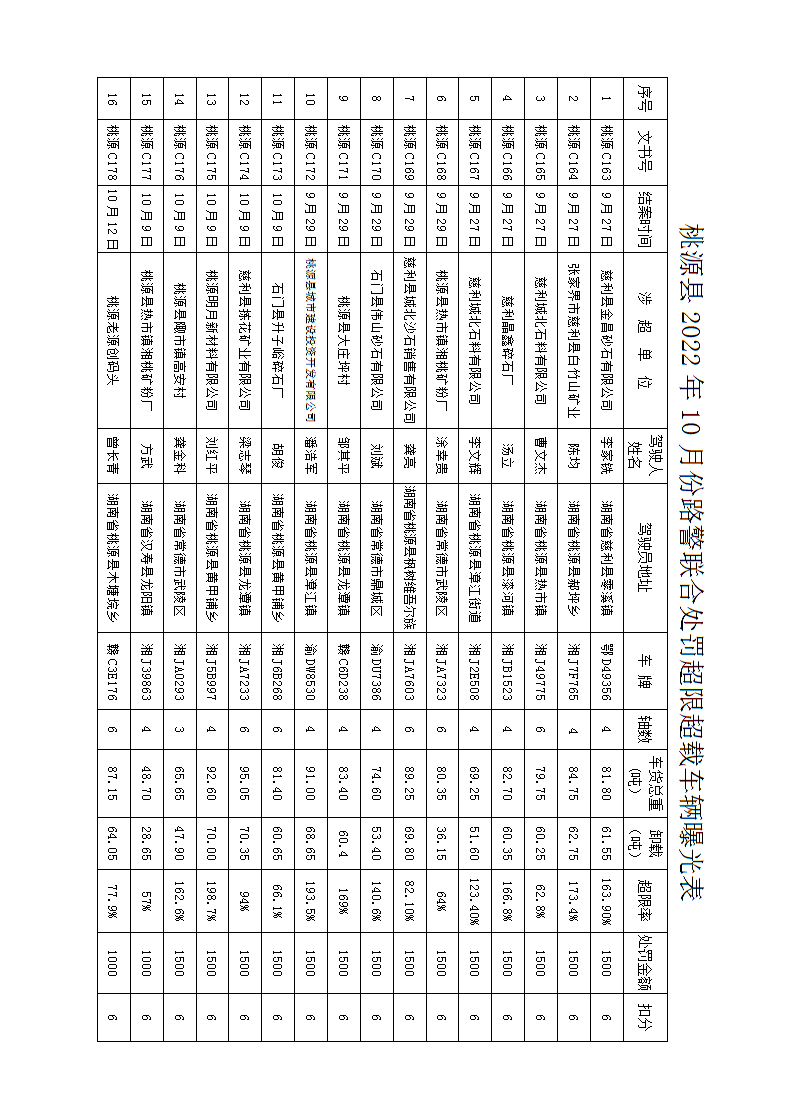 2222222.png 2222222.png