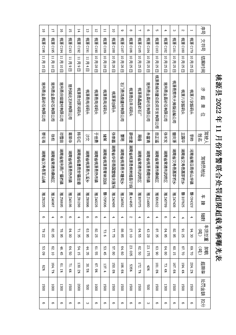 微信图片_20221207105815.png 微信图片_20221207105815.png