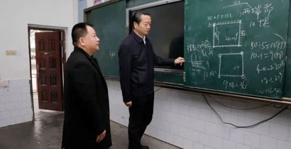 黄伟雄调研“我为教育办实事”工作推进情况