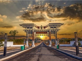 栖凤山田园小镇