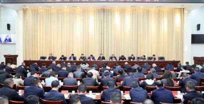 全县防汛抗旱工作动员部署会召开