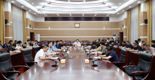 桃源县召开安全生产工作调度会