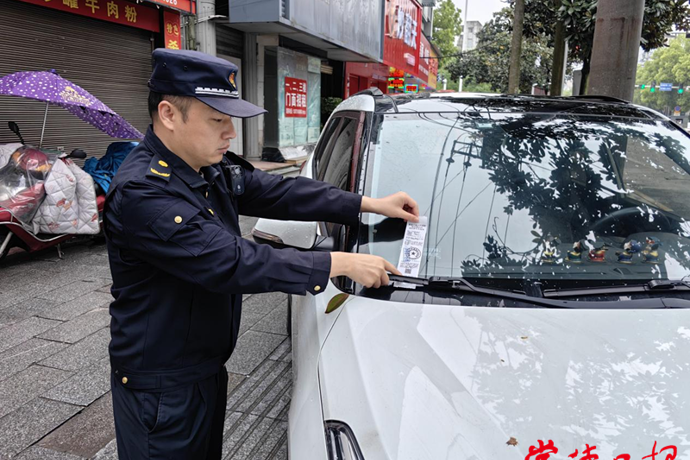 桃源城管“电子罚单”上线 科技赋能交通违停治理