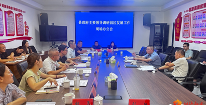 江毅专题调研园区发展工作