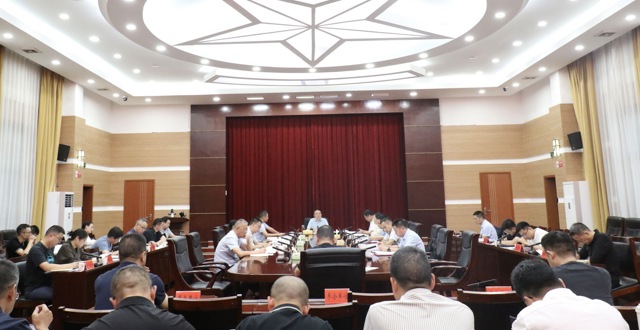 江毅主持召开县政府2026年度第7次常务会议