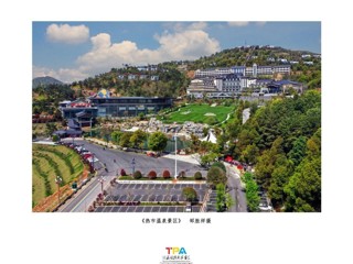 热市温泉景区